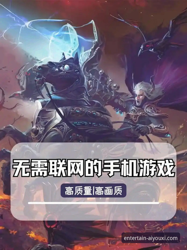 揭秘爱游戏手机客户端：新手必看的官方下载与安全畅玩指南