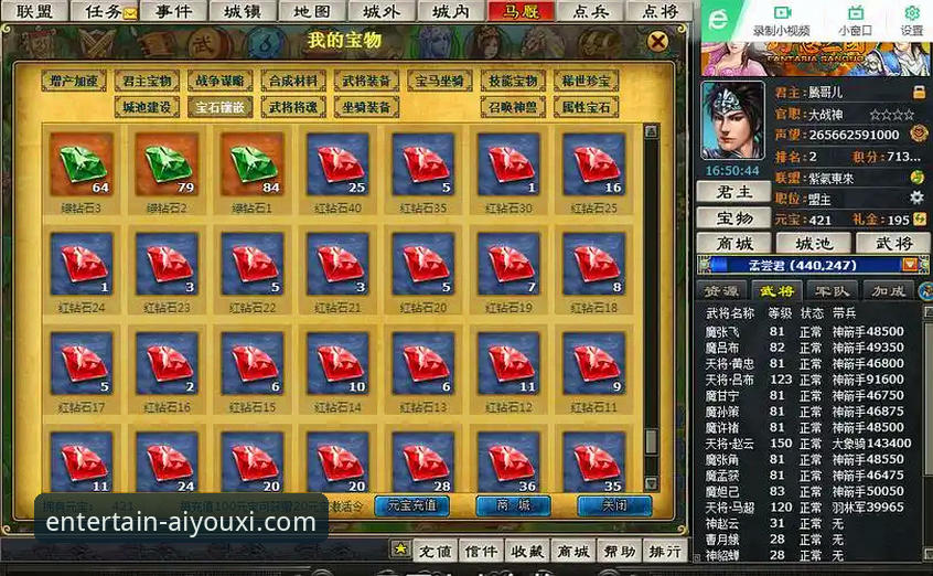 资深用户分析：爱游戏平台信誉如何？我的三年使用心得
