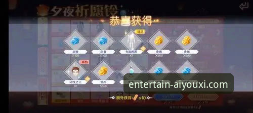 爱游戏平台正规吗？实测体验与官方渠道对比分析