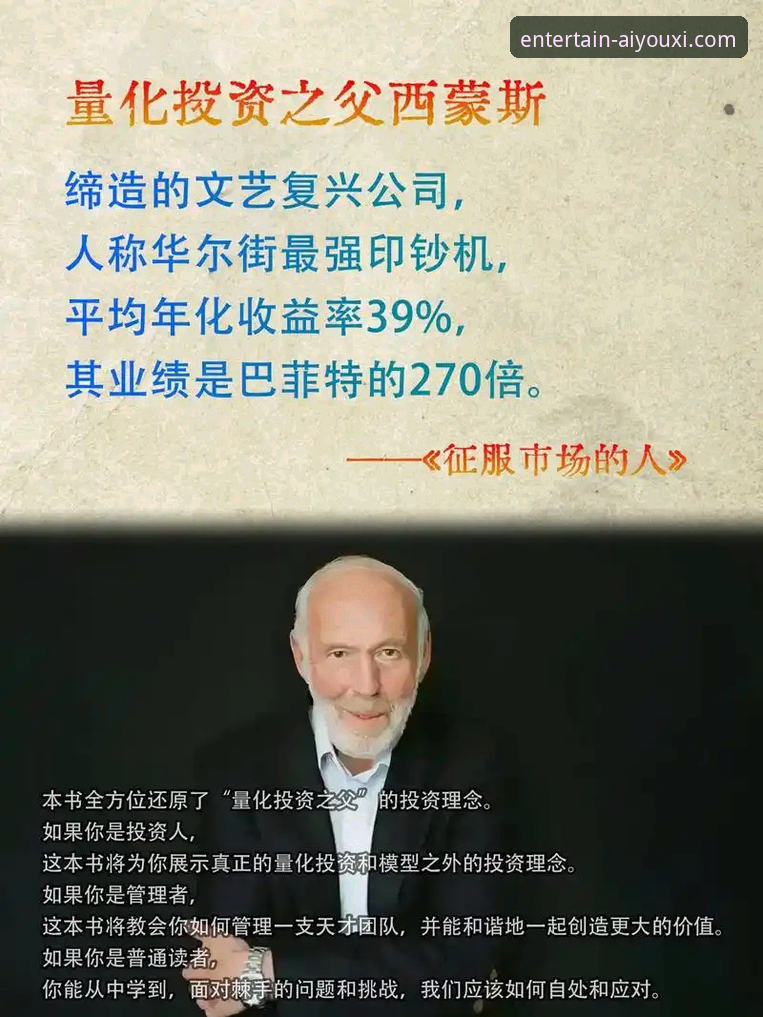 爱游戏赛事直播 从拜仁经理到商业帝国:赫内斯47年成功路背后的实用管理智慧