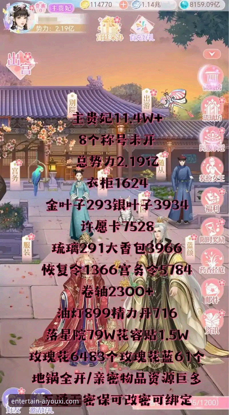 爱游戏老牌平台深度评测：从下载到精通的全方位教程指南