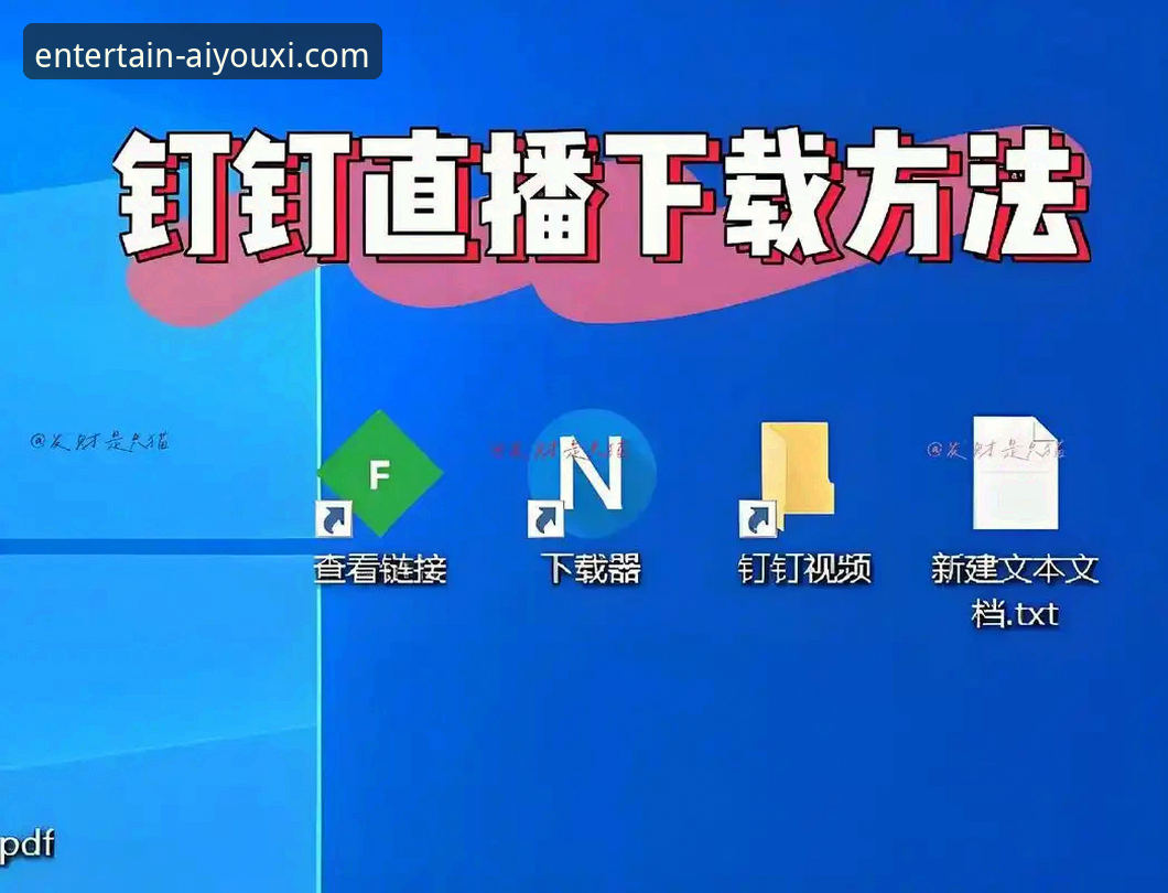 爱游戏赛事直播 爱游戏平台赛事直播功能全面操作教程:从下载到高清流畅观看