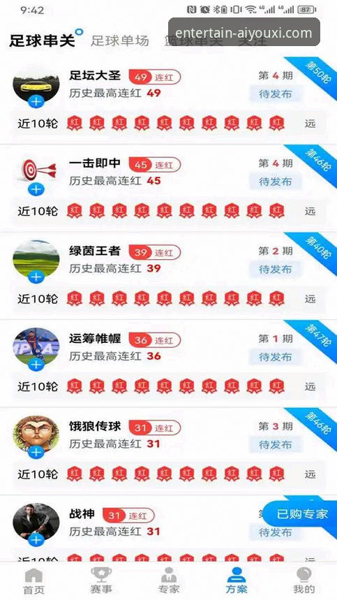 深度揭秘爱游戏登录入口官方下载：技术评测员眼中的平台真相