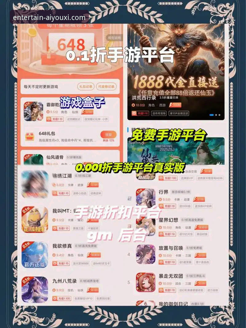 爱游戏充值方式必备 爱游戏平台充值方式全面评测:从安全到便捷的必备指南