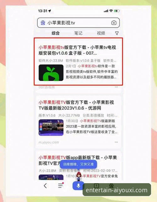 爱游戏app安装 爱游戏app安装实用指南:从下载到畅玩的完整方案