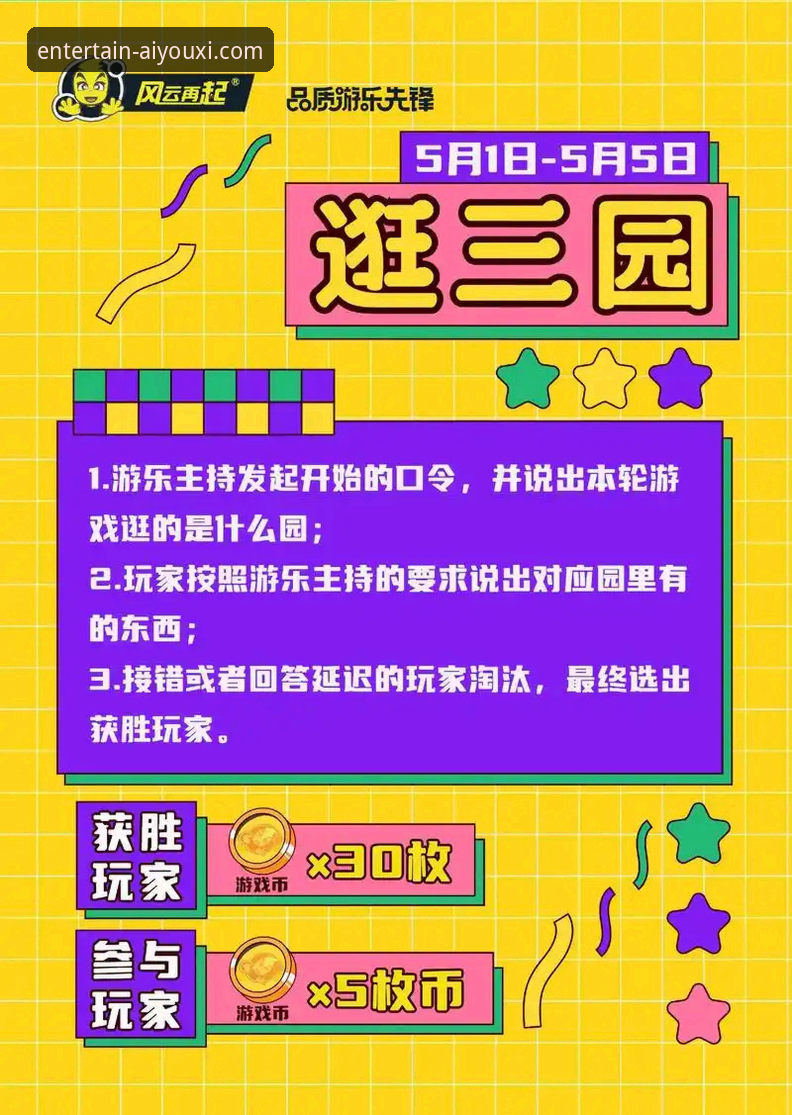 为什么说爱游戏体验分享是提升娱乐效率的关键？
