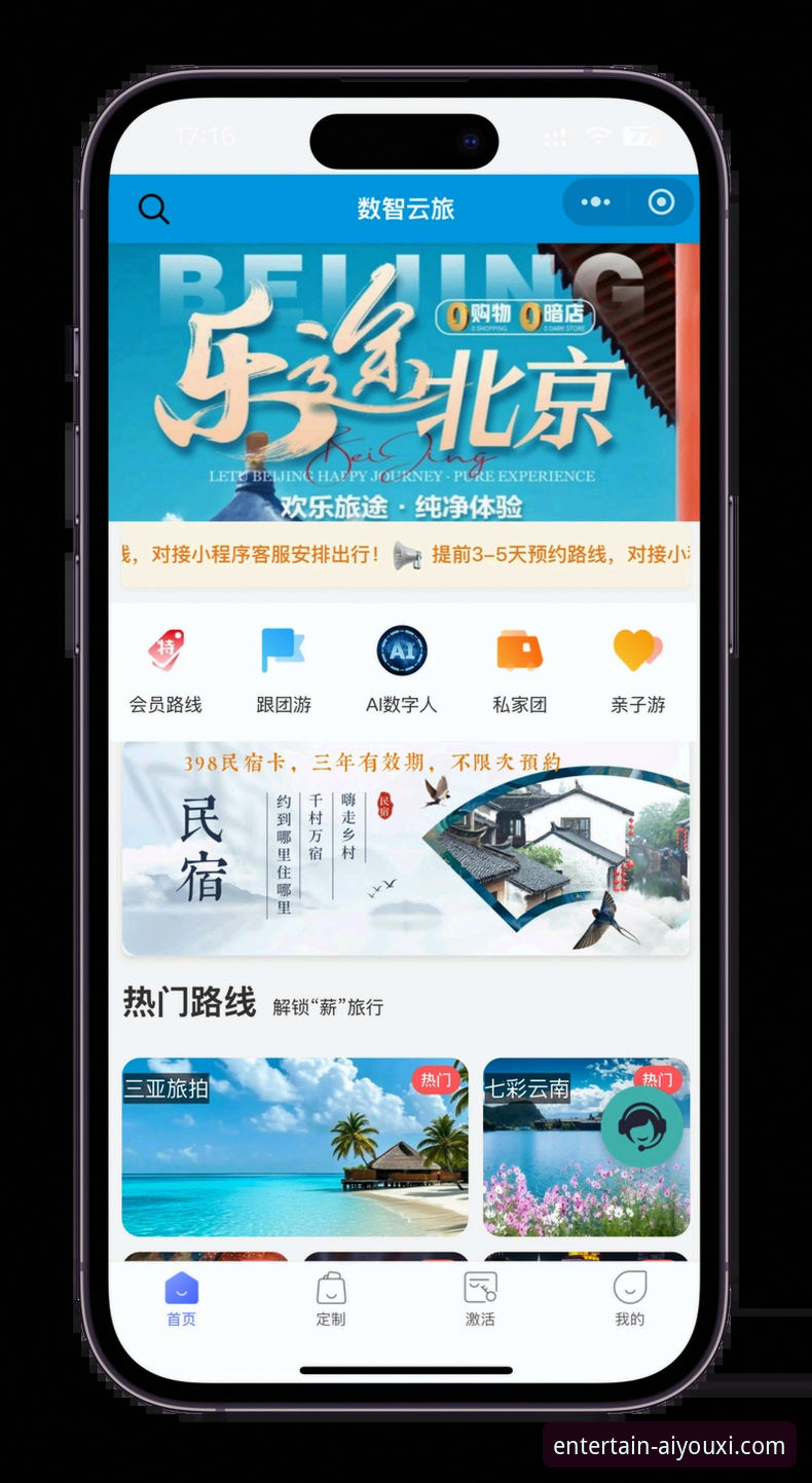 爱游戏平台移动娱乐生态全面解析：随时随地畅玩如何重塑用户体验