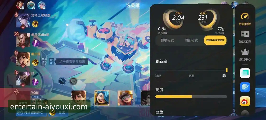 爱游戏手机版官网 爱游戏平台全面评测:移动端体验深度报告