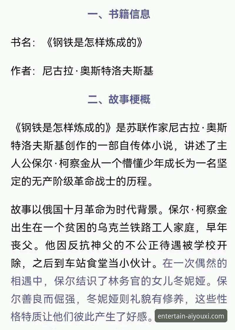 从香肠厂到十亿帝国，赫内斯的拜仁奇迹如何炼成？