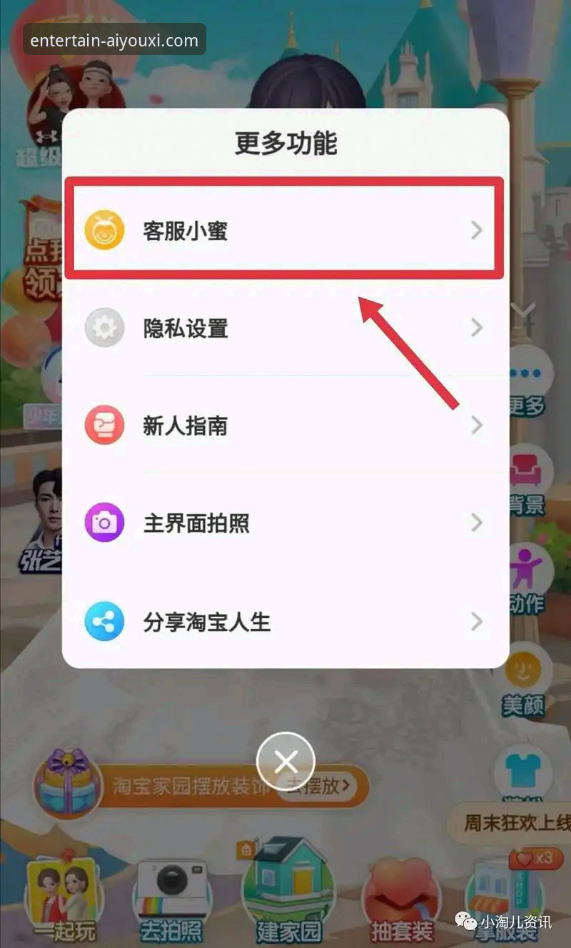 爱游戏客服联系必备：从新手到高手的完整操作指南