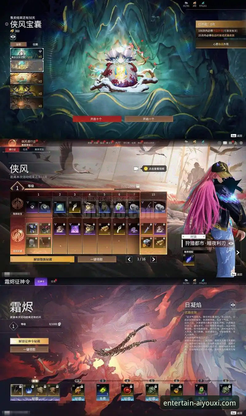 揭秘爱游戏下载速度为何快人一步：背后你不知道的技术突破