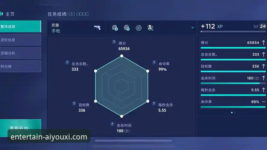 爱游戏平台下载速度究竟有多快？技术评测深度解析