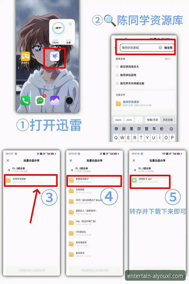 爱游戏手机版官网最新版获取与使用全教程：资深用户带你轻松上手